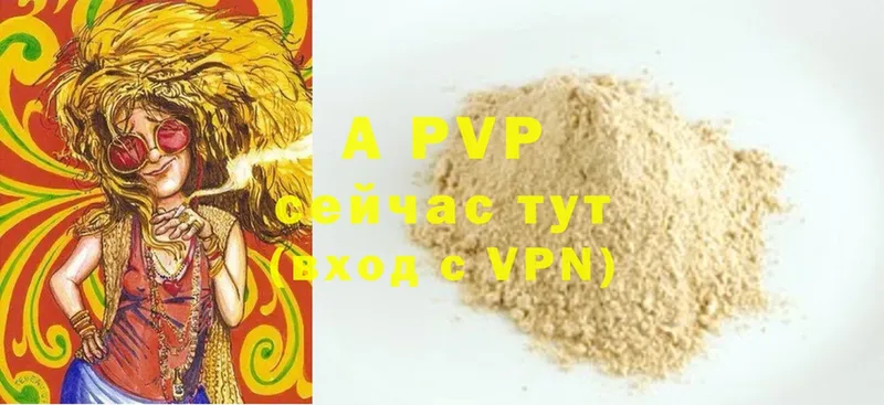 даркнет как зайти  Каменка  A PVP Crystall  наркошоп 