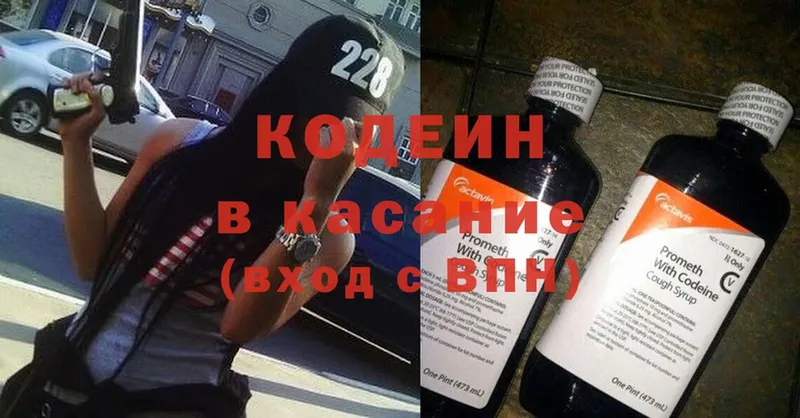 Кодеиновый сироп Lean Purple Drank  Каменка 