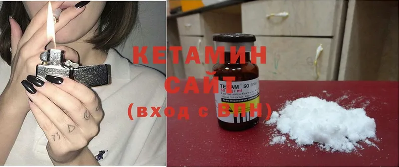 хочу   omg как войти  КЕТАМИН ketamine  Каменка 