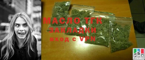 мефедрон VHQ Белоозёрский