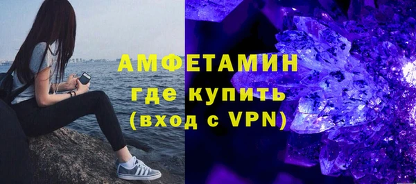 кокаин VHQ Белокуриха