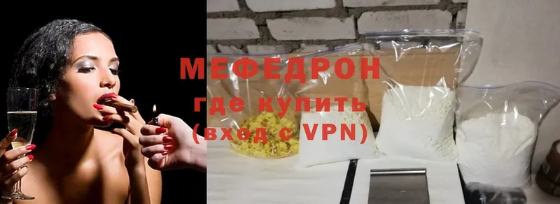 Меф mephedrone  Каменка 